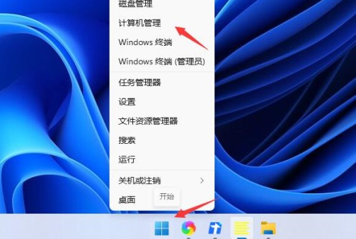 电脑更新win11后打不了字,电脑更新win11后打不了字怎么办