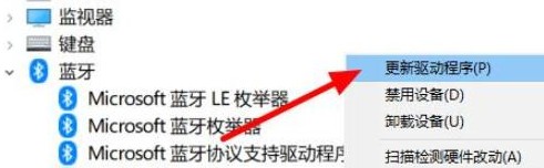 5-更新驱动程序