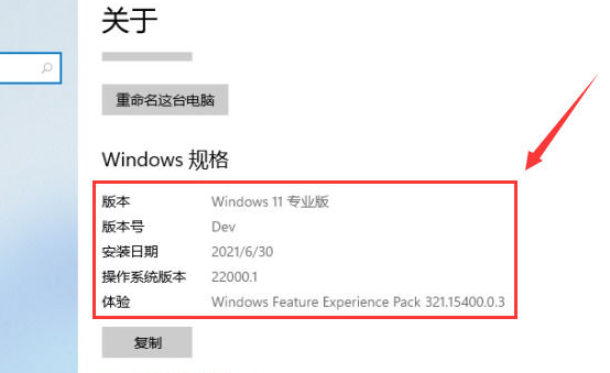 Windows版本信息