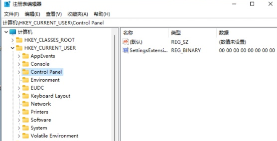“HKEY_CURRENT_USERControl Panel