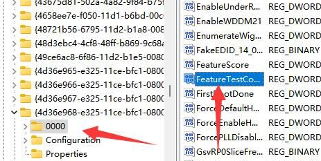 featuretestcontrol