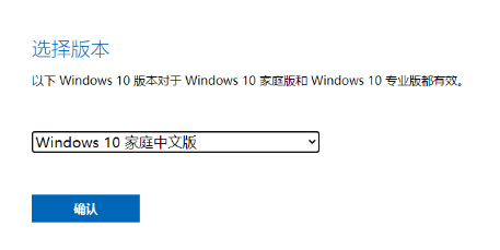 win10系统镜