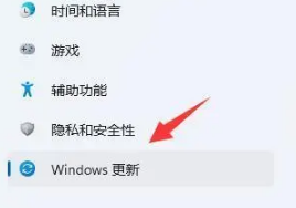 Windows更新