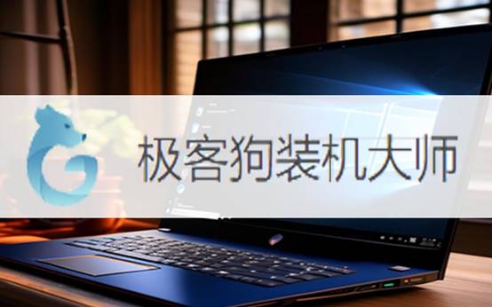 一键重装win7图文
