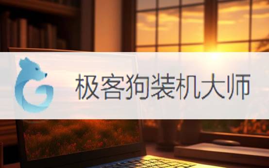 重装win7系统怎么做