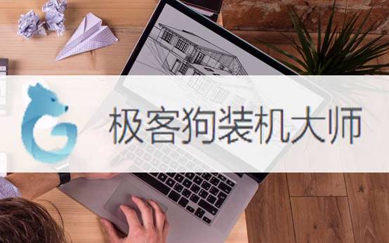 一键重装win7图文