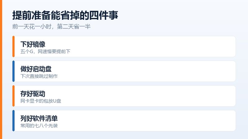 系统更新和驱动安装同时跑会让机器变慢