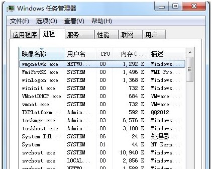 1-任务管理器.jpg