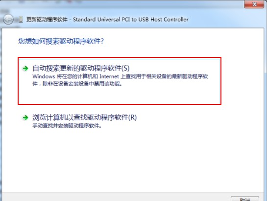 win7系统重装后usb不能用怎么办