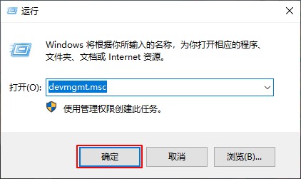 win10系统安装后画面变模糊