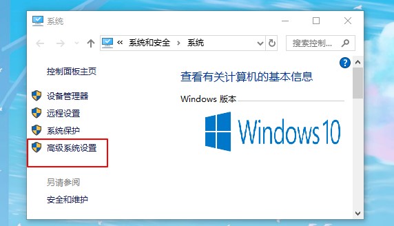 win10系统安装后怎么会很卡