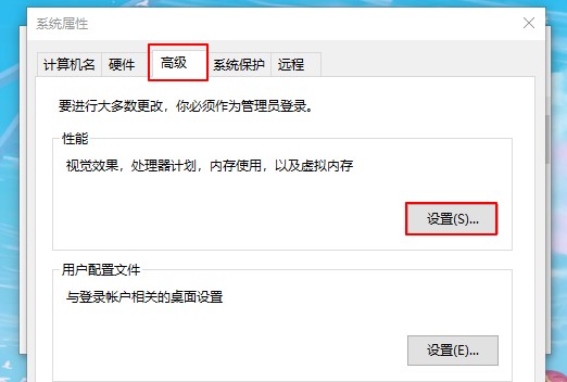 win10系统安装后很卡