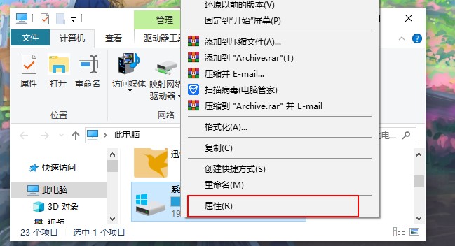 win10系统安装后怎么会很卡