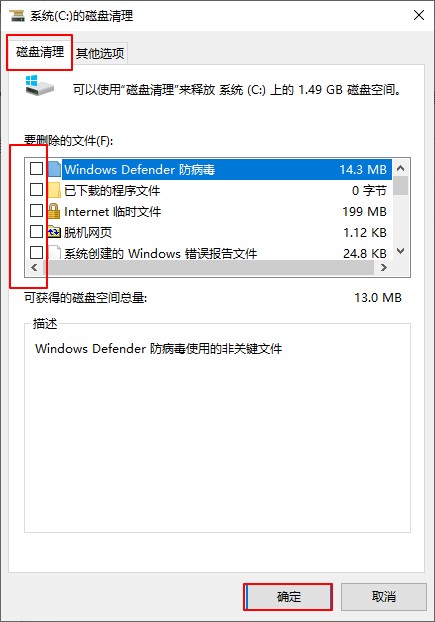 win10系统安装后很卡