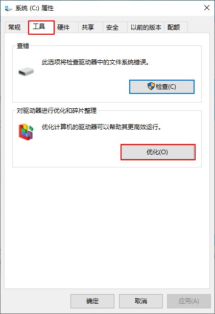 win10系统安装后怎么会很卡