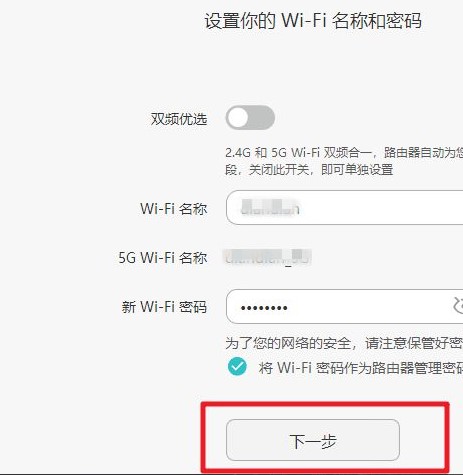 win10重装系统后怎么用路由器联网