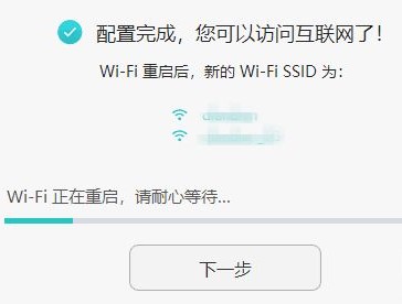 win10重装系统后路由器联网