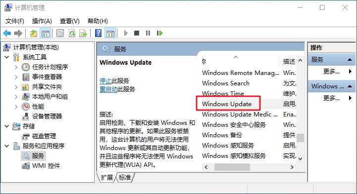 7-windows update