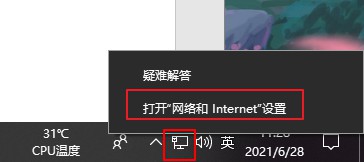 4-网络和internet