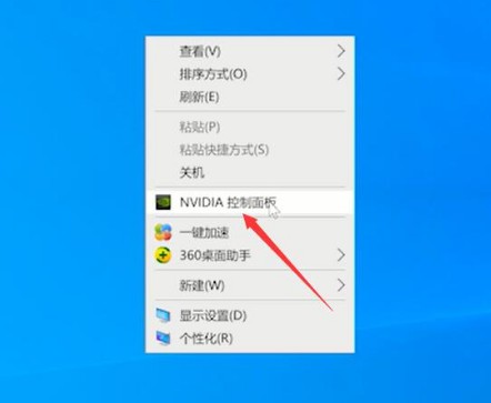 1-NVIDIA控制面板