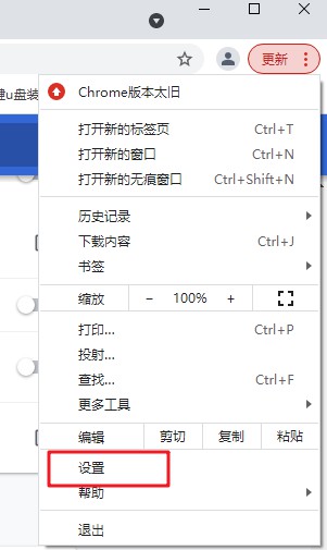 1-设置