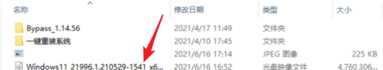 8-win11镜像文件