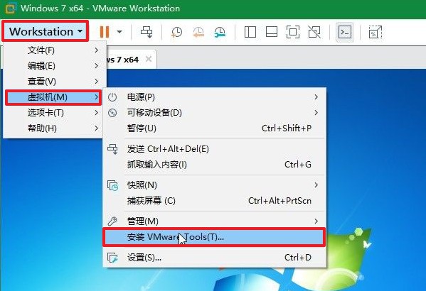 1-安装VMware Tools