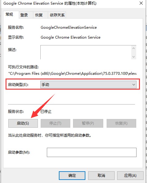 3-启动