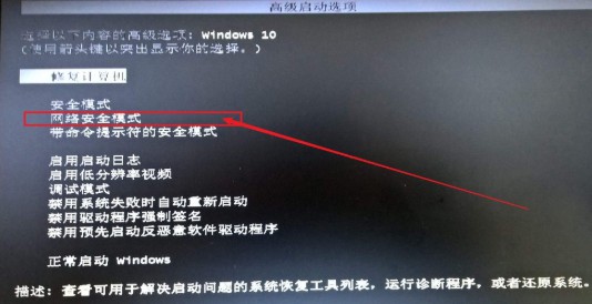 4-网络安全模式