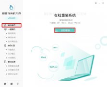 win7电脑重装系统win10怎么操作?