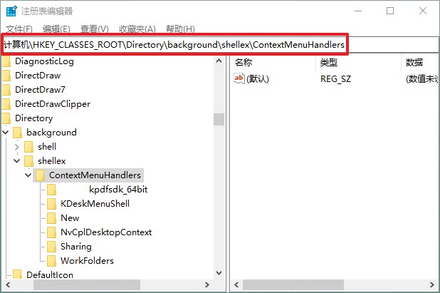 3-HKEY_CLASSES_ROOT