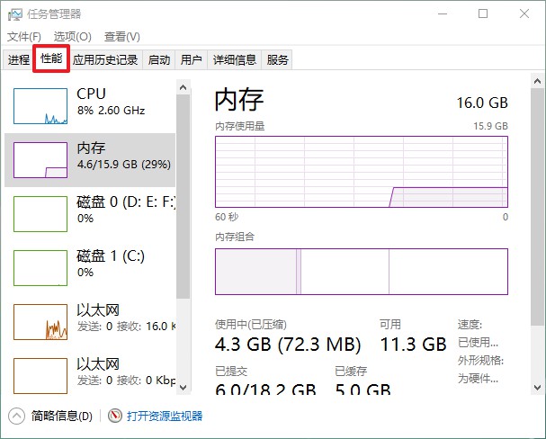 3-性能