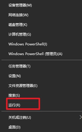 3-运行