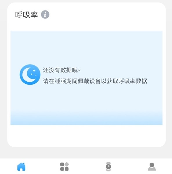 华为Watch 3