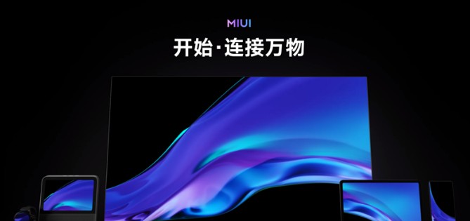 MIUI13