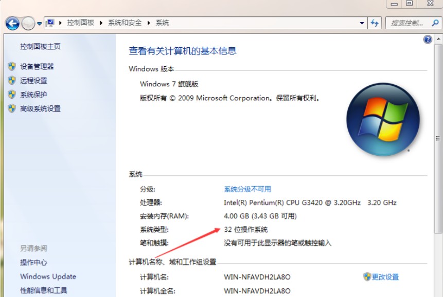 Win7更新nvidia显卡驱动失败怎么办 Win7无法成功安装nvidia显卡驱动 极客狗重装系统官网