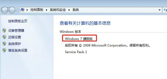 6-win7