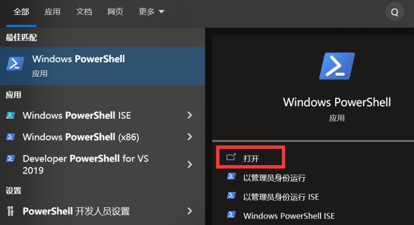 7-输入命令