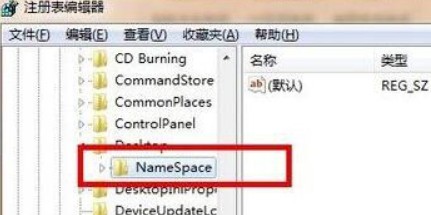 10-NameSpace
