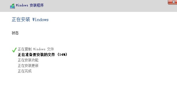 9-安装win11