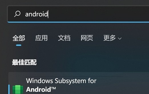 5-搜索Android