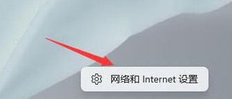 -网络和Internet