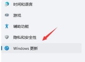 8-Windows更新