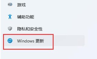 2-windows更新